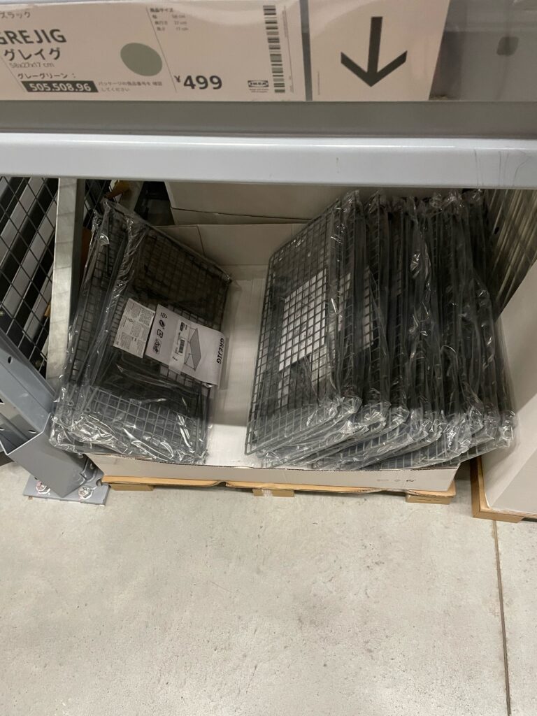 シューズラック IKEA 